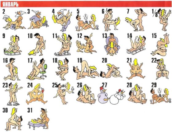 01_sexcalendar.jpg