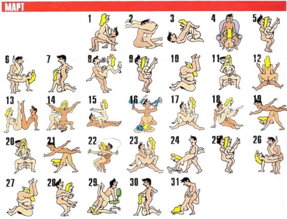 03_sexcalendar.jpg