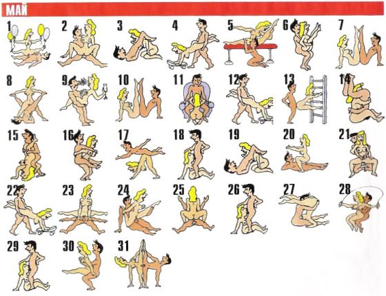 05_sexcalendar.jpg