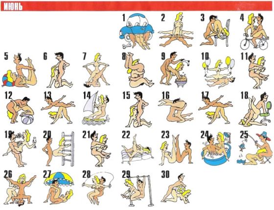 06_sexcalendar.jpg